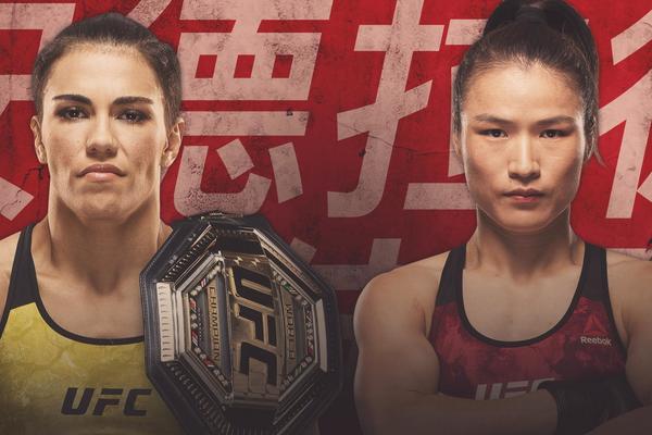 UFC Shenzhen wyniki